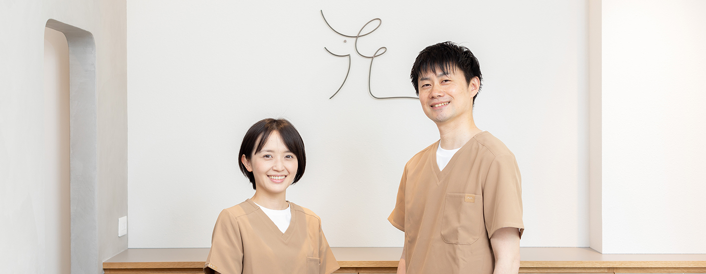 患者様へのメッセージ