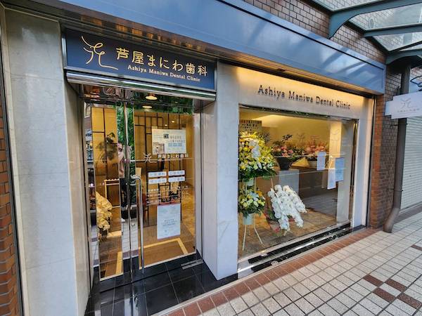 5/24〜5/25 内覧会・治療相談会が終了しました✨