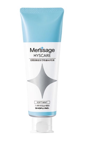 歯磨き粉 四種 ノニオ(4種各1点マウスウォッシュ,1種4点歯磨き粉 合計8点セット