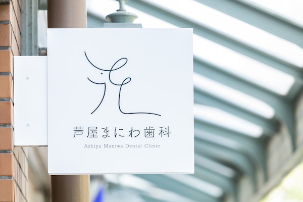 看板