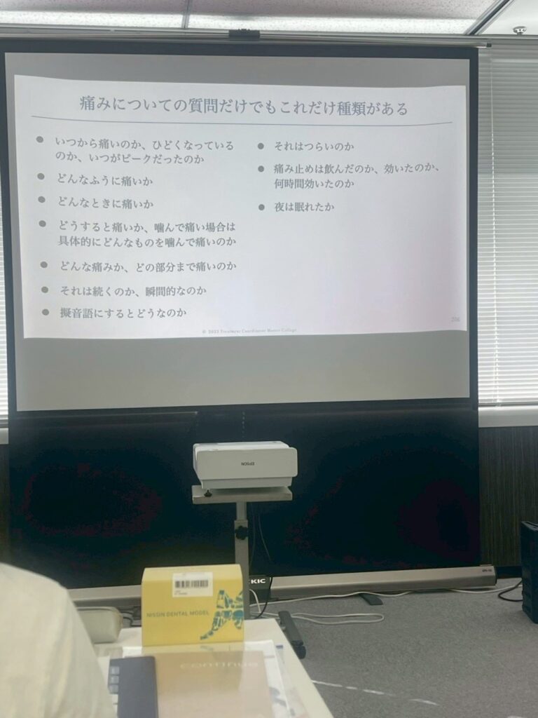 勉強会で学んだこと