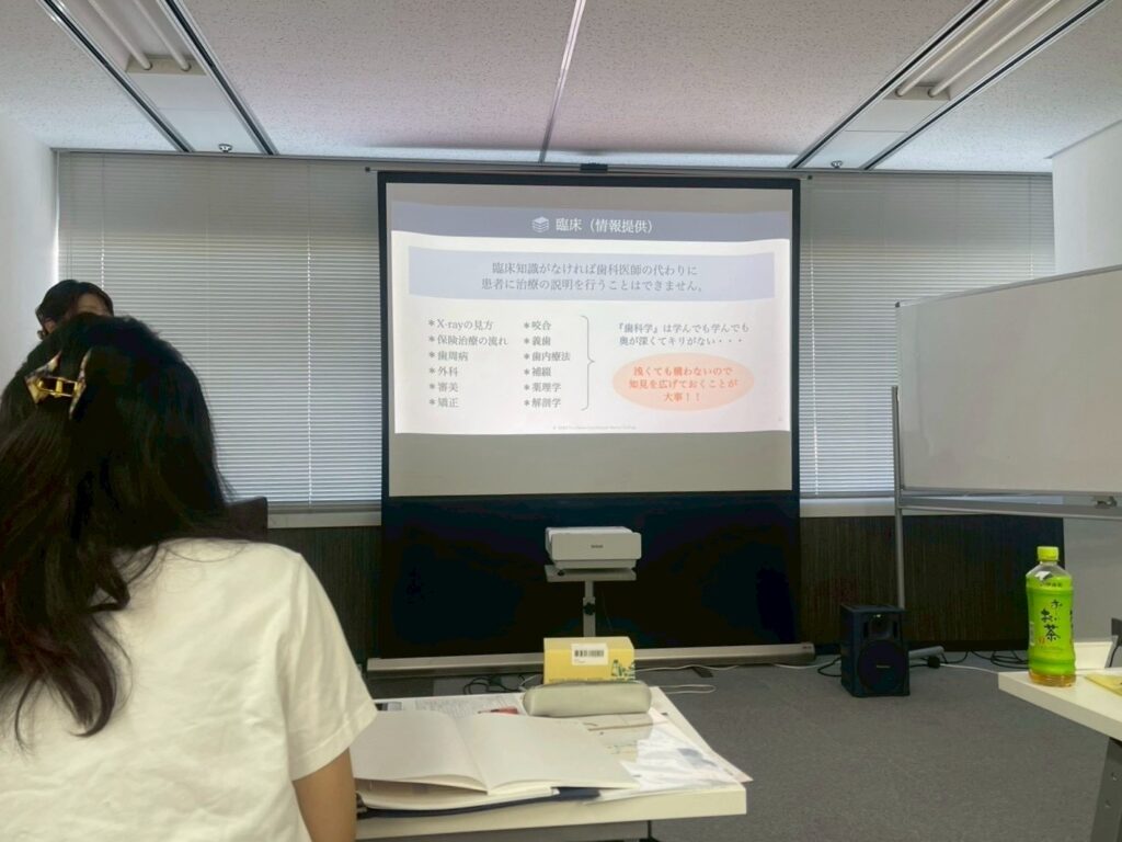 歯科のTC(トリートメントコーディネーター)とは?役割とセミナーで学んだこと