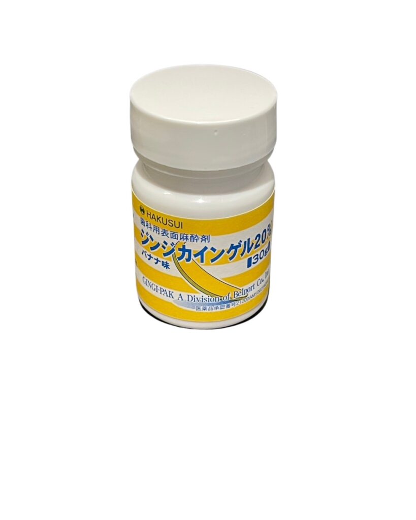 ■ 1. 針を刺す「チクッ」とした痛みを軽減する工夫