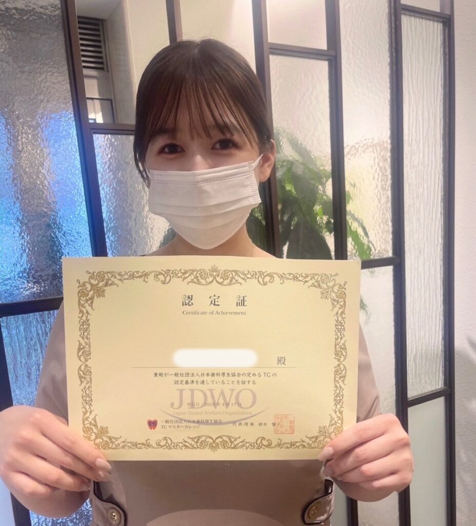 TC（トリートメントコーディネーター）認定試験に合格〜患者様の選択肢を一緒に考えられる役割へ〜